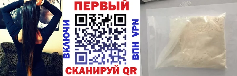 АМФ 97%  OMG как войти  darknet формула  Лихославль 