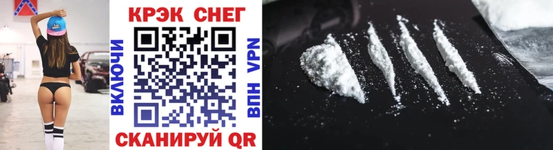 COCAIN Эквадор Лихославль