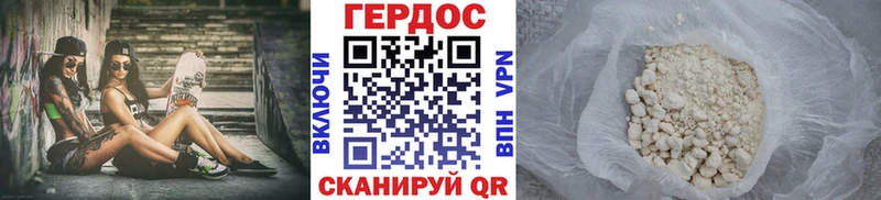 Героин VHQ Лихославль