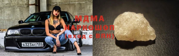 шишки Арсеньев