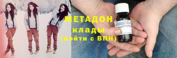 кристаллы Видное