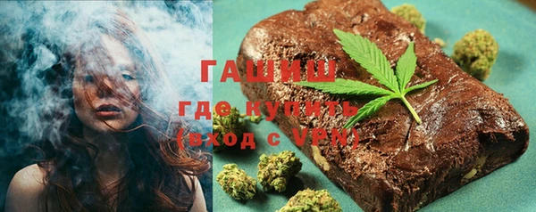шишки Арсеньев
