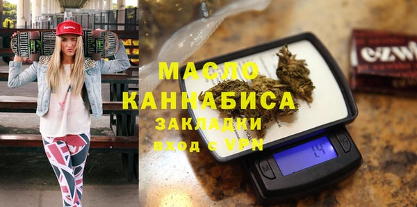 кристаллы Видное