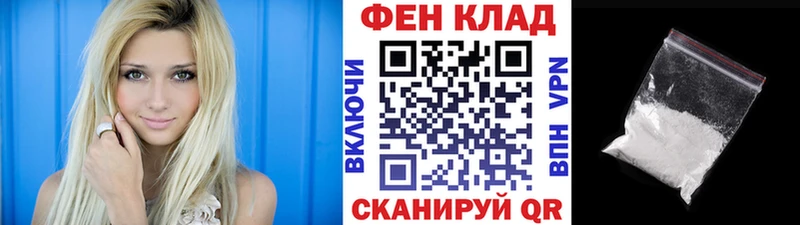 Первитин пудра Лихославль