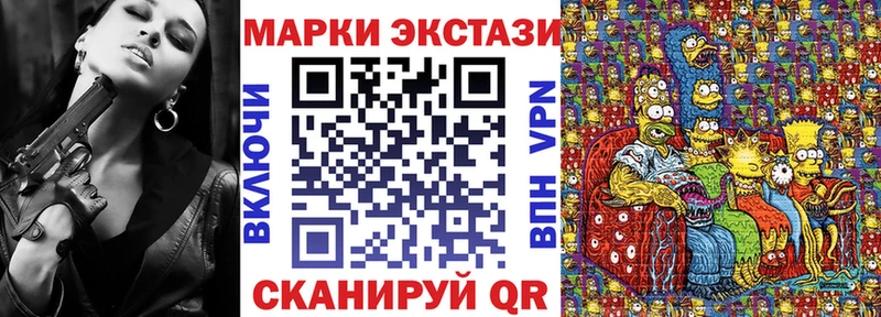 это какой сайт  Лихославль  Наркотические марки 1,8мг  цены   ссылка на мегу ONION 