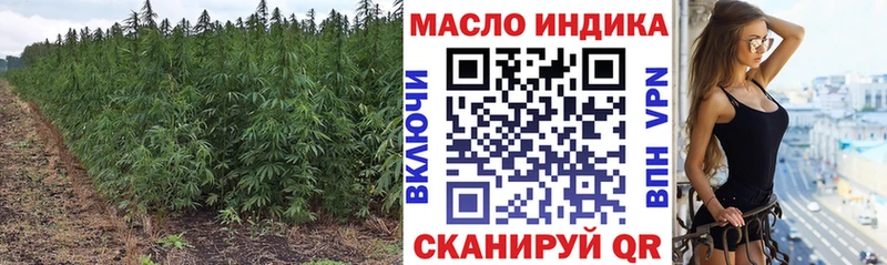 Дистиллят ТГК гашишное масло  Лихославль 